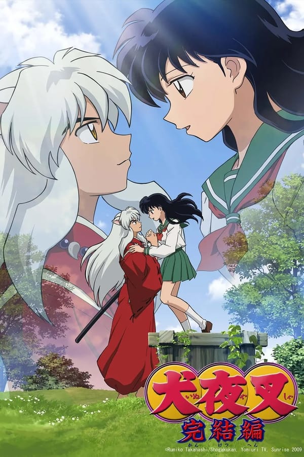 InuYasha: Kanketsu-hen