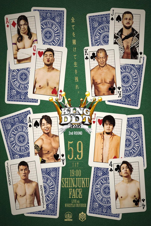 KING OF DDT 2026 2nd ROUND