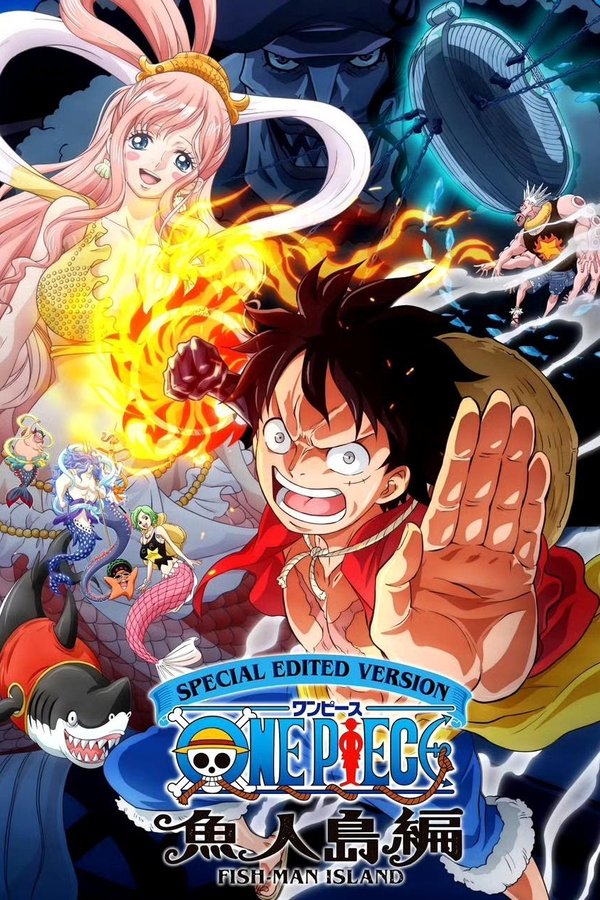 ONE PIECE 魚人島編
