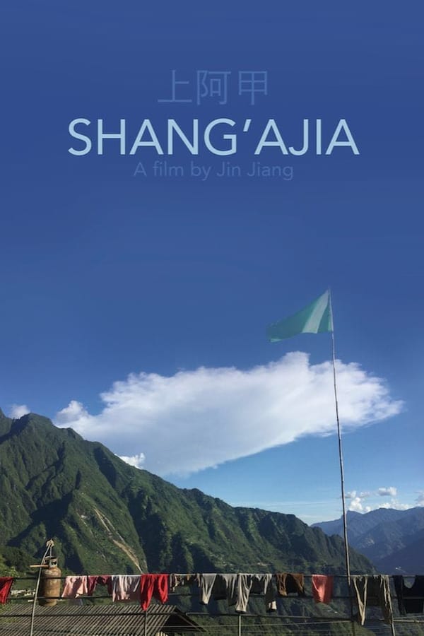 Shang' Ajia (2017)