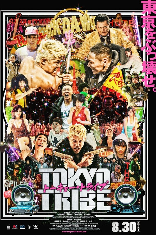 TOKYO TRIBE