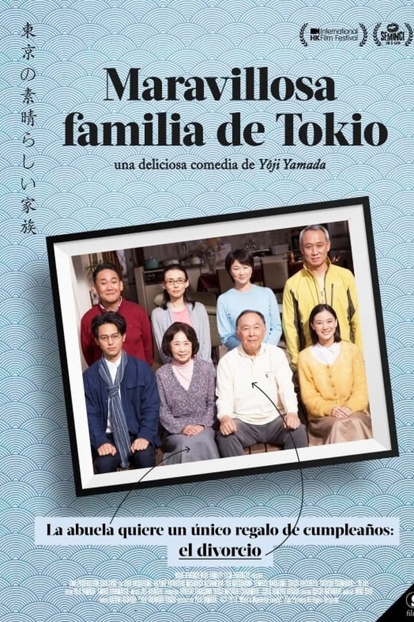 Maravillosa familia de Tokio