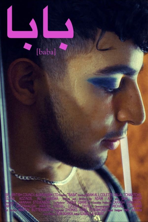Profile
