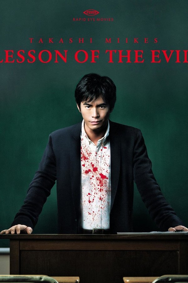 Lesson of the Evil