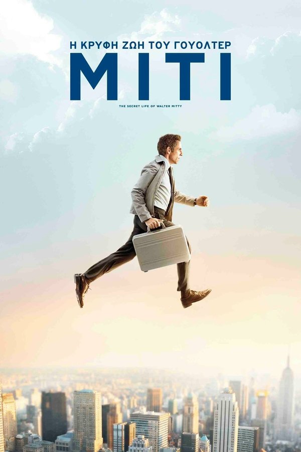 GR - The Secret Life of Walter Mitty (2013)