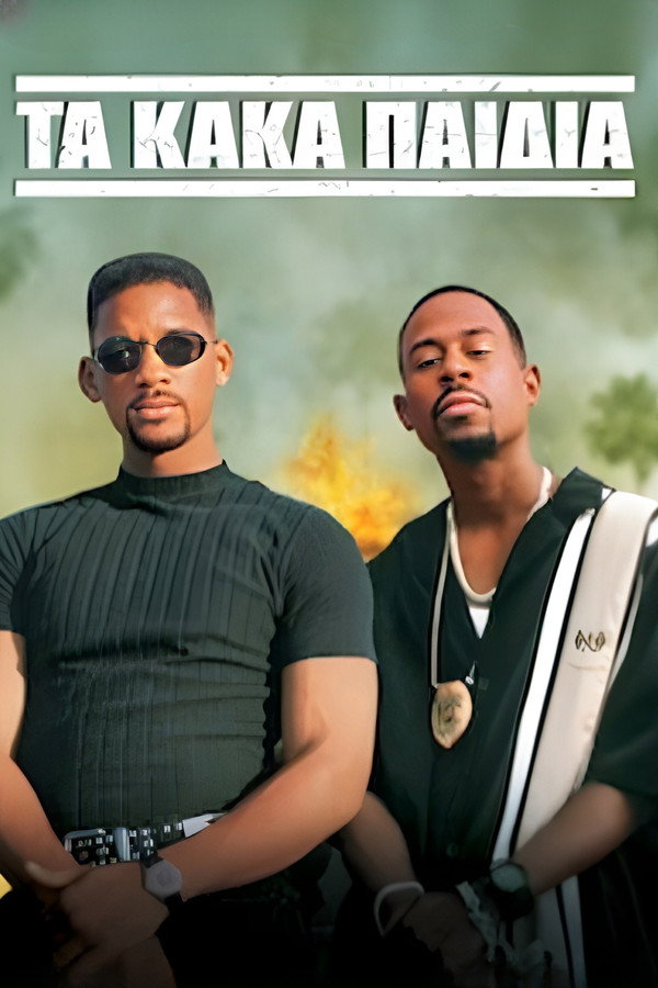 GR - Bad Boys (1995)