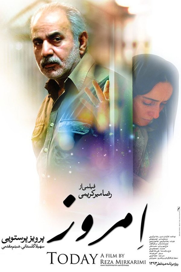 IR - Emrooz امروز - Parviz Parastui