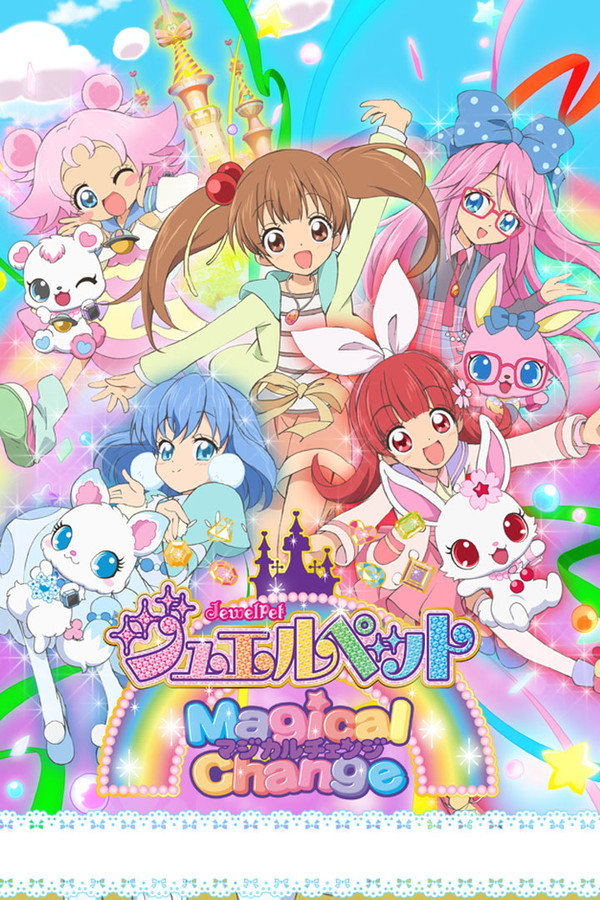 宝石宠物MagicalChange