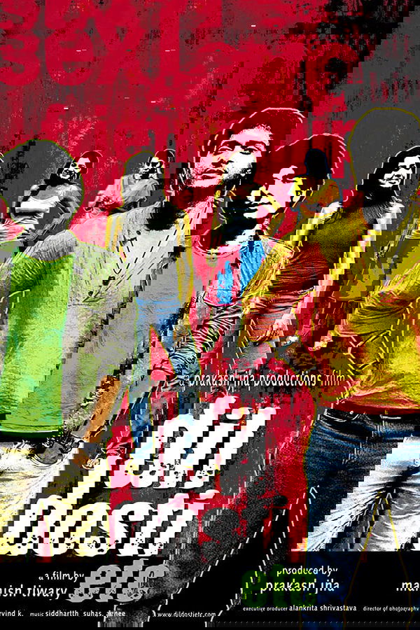 Dil Dosti Etc (2007)