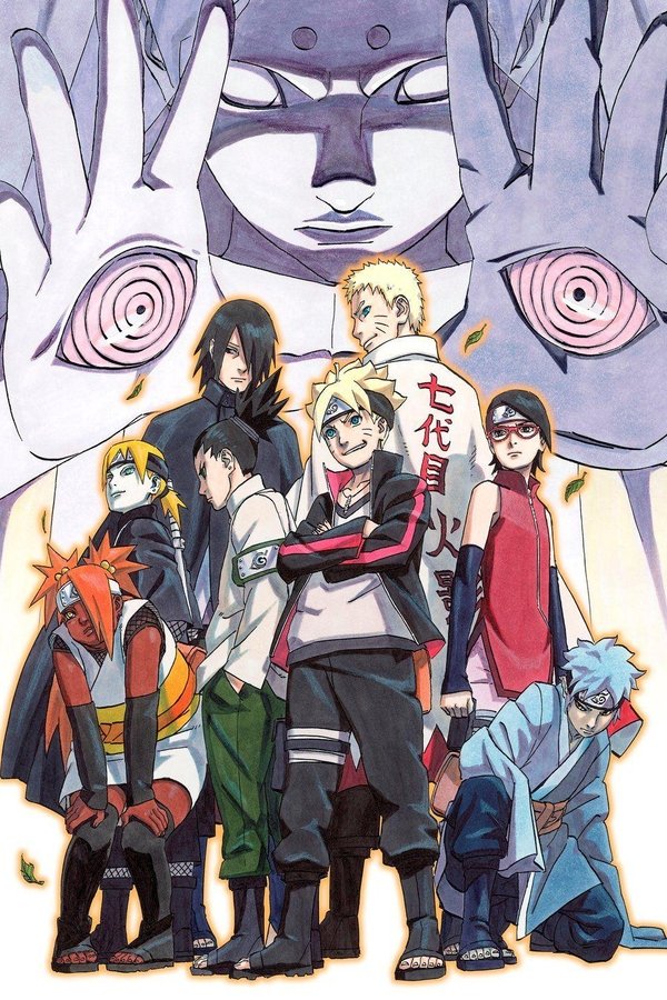 Boruto : Naruto, le film