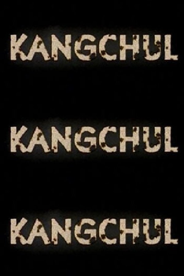 Kangchul