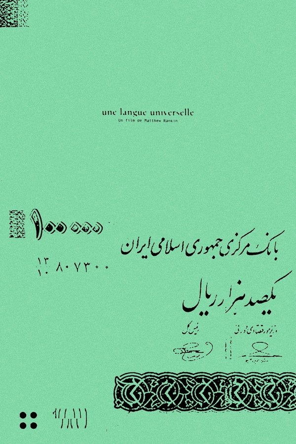 NL - UNIVERSAL LANGUAGE (2025)