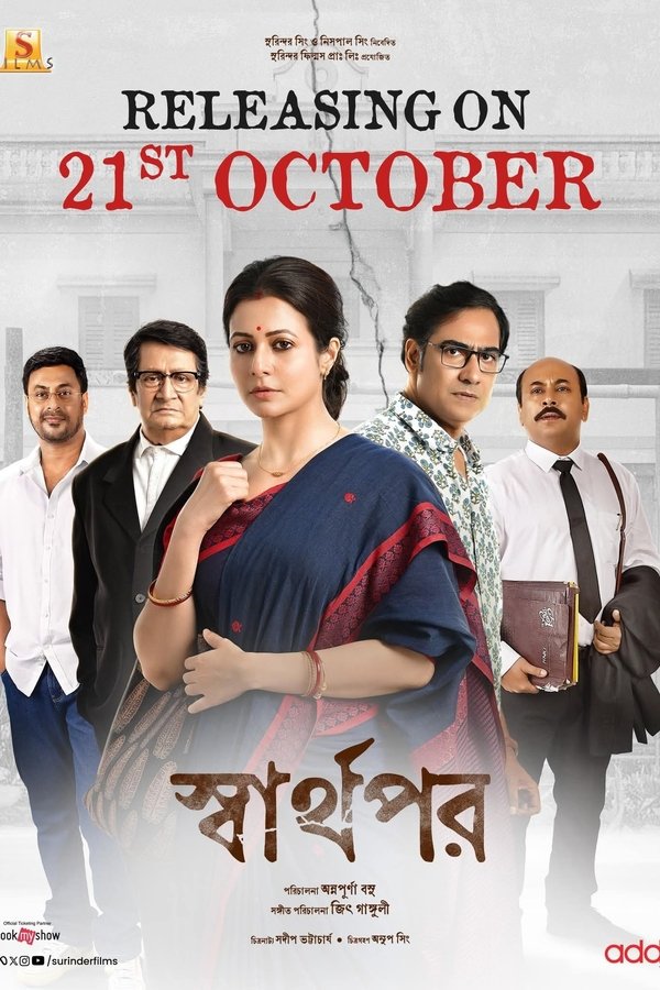 Sharthopor (2025) (Bangla) (CAM)
