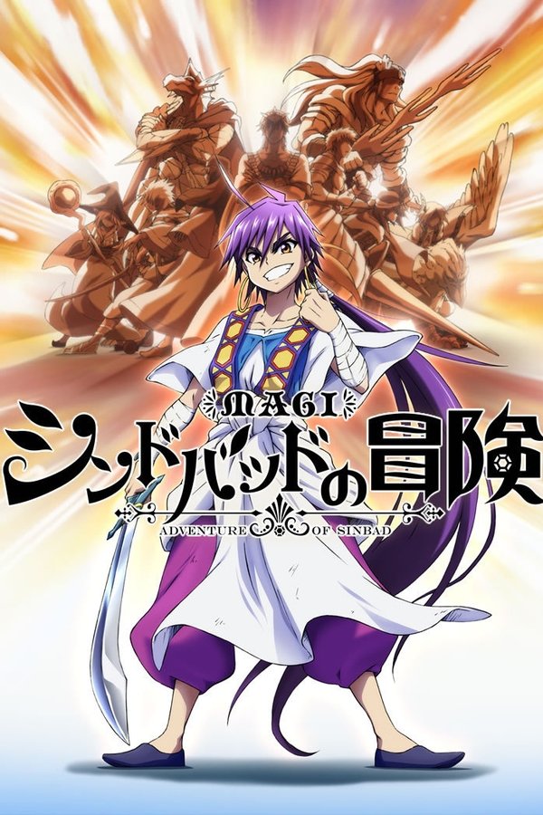 Magi : Sinbad no Bouken