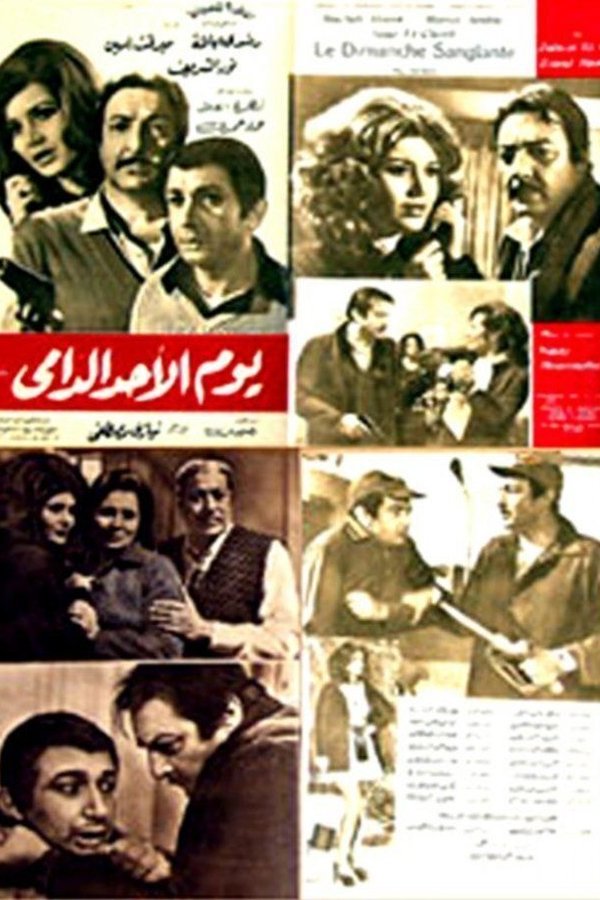 Movie Poster