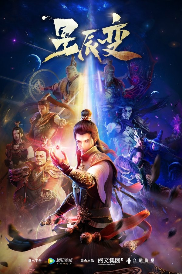 Assistir Xing Chen Bian (Legend of Immortal) Assistir Xing Chen Bian (Legend of Immortal)