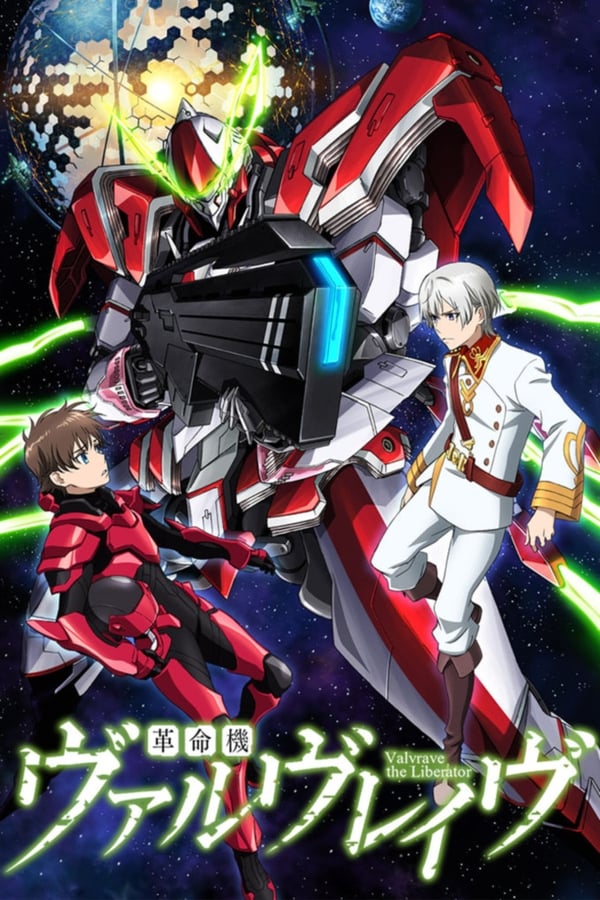 Valvrave: The Liberator