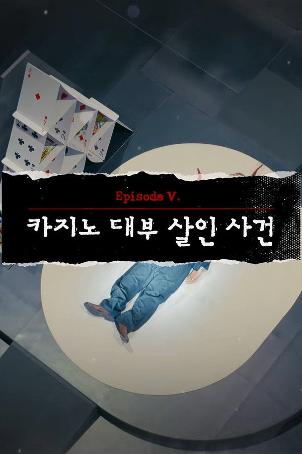 Crime Scene Zero