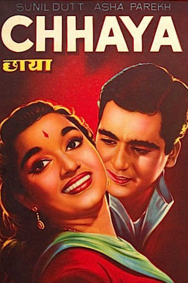 Chhaya