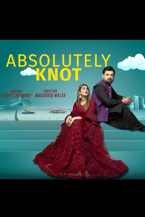 UR - Absolutely Knot (2021)