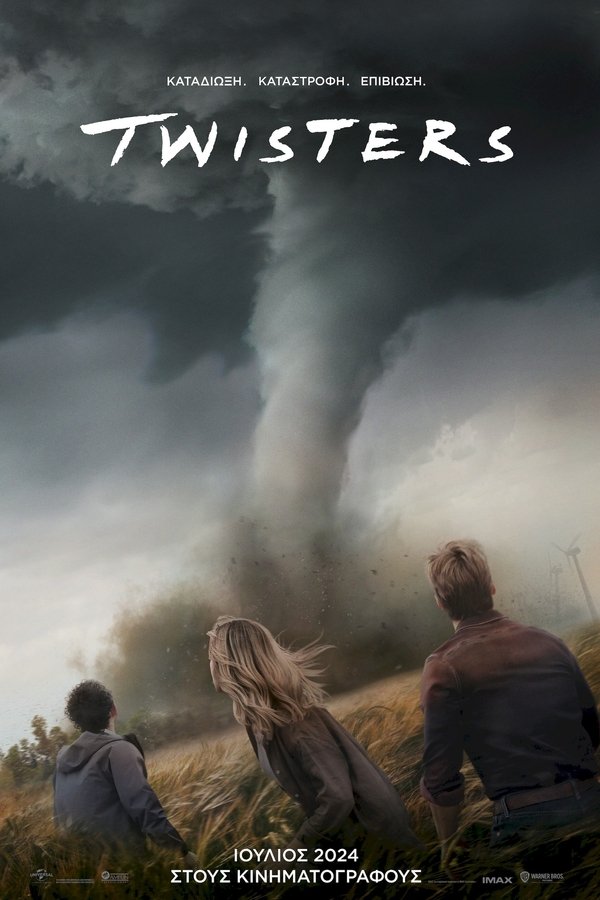 GR - Twisters (2024)