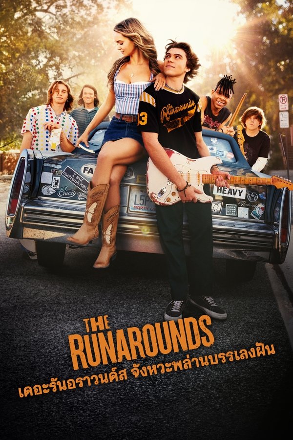 The Runarounds เดอะรันอราวนด์ส จังหวะพล่าน บรรเลงฝัน 2025 พากย์ไทย/ซับไทย