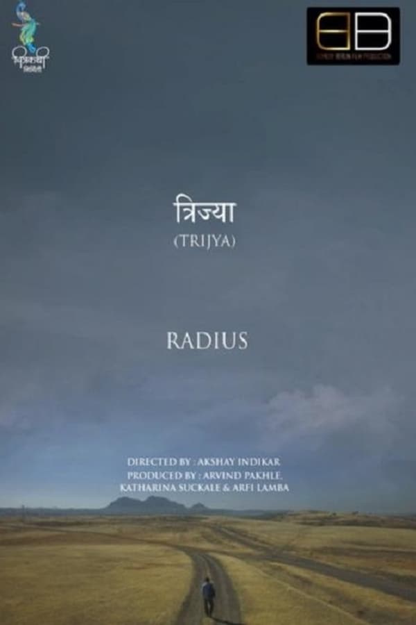 Trijya - Radius