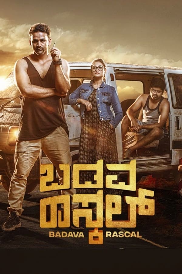 Badava Rascal is the journey of Shankar who lives life on his own terms. When he gets kidnapped along with his friend over trivial issues by goons, how does he get out of the trouble and what is the motto of abduction unravels the theme of the story.