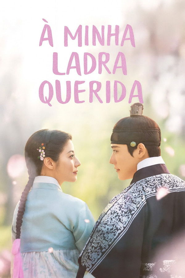 À Minha Ladra Querida (2026) [L]