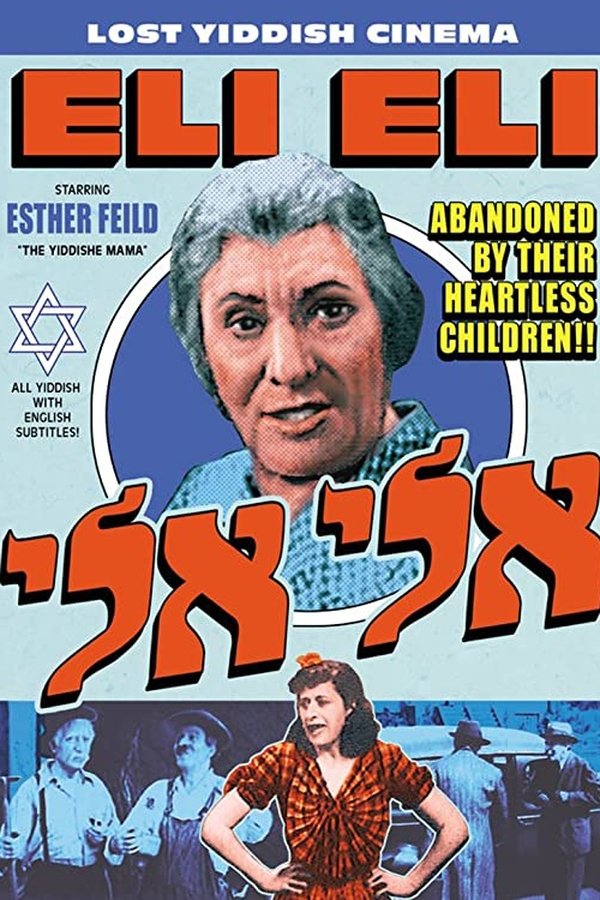 Eli Eli