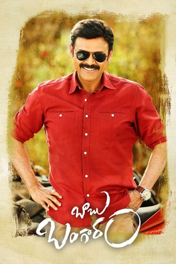 STH - Babu Bangaram  (2016)