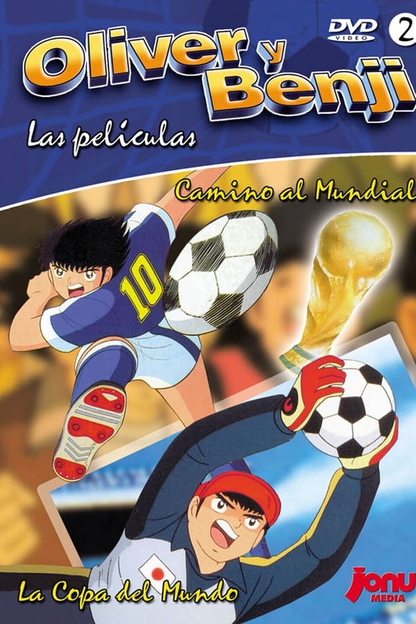 Captain Tsubasa Movie 04: The great world competition The Junior World Cup