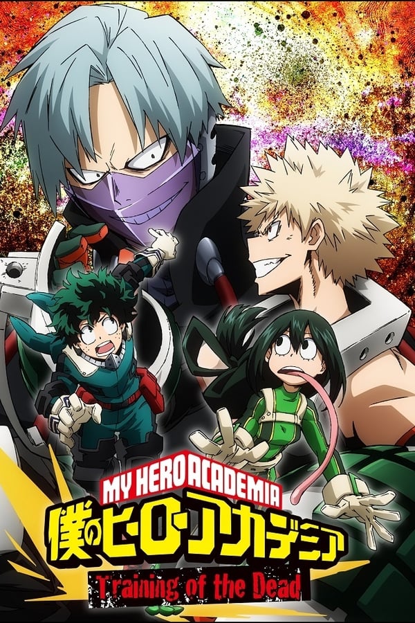 Boku no Hero Academia : Training of the Dead