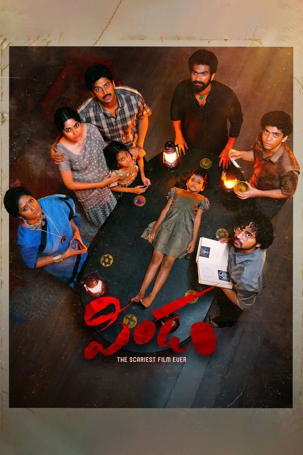 Pindam 2023 Telugu ORG 720p 480p WEB-DL x264 ESubs