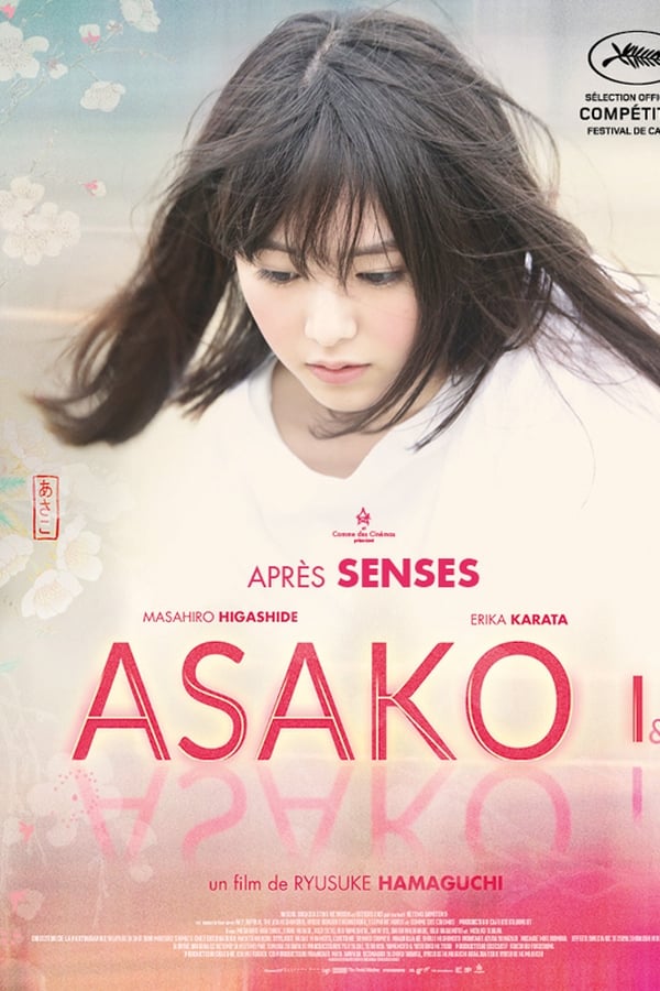 Asako I&II