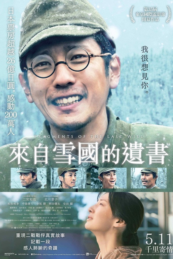 来自收容所的爱