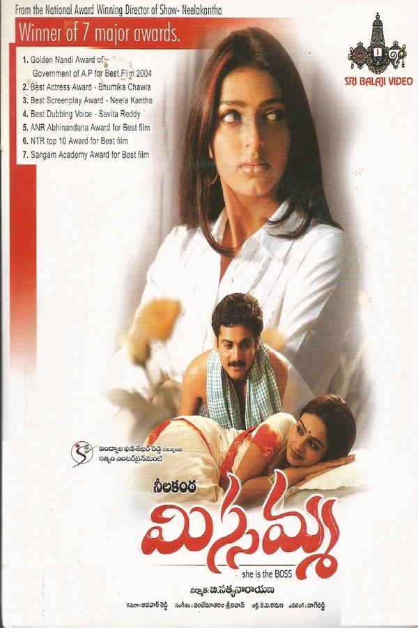 ⁣Missamma (2003)