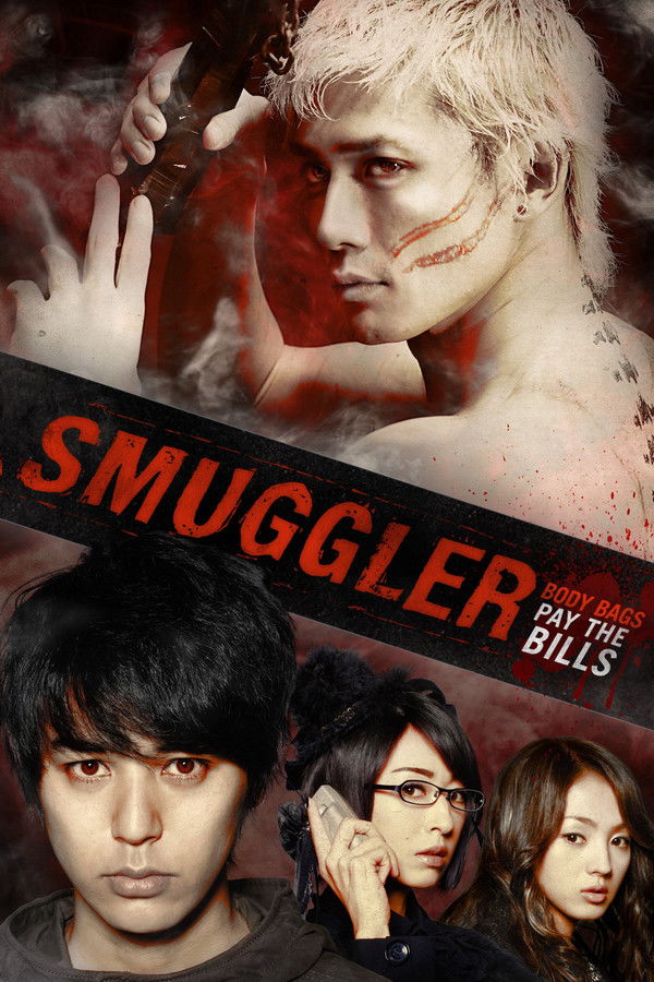DE - Smuggler - 2011