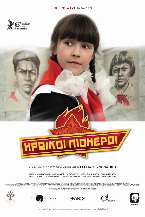 GR - Pioneer Heroes (2015)