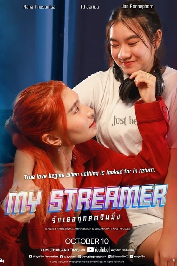 My Streamer (2023)