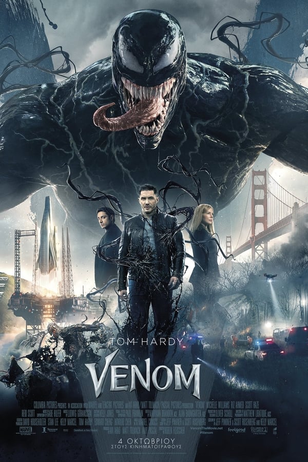 GR - Venom (2018)