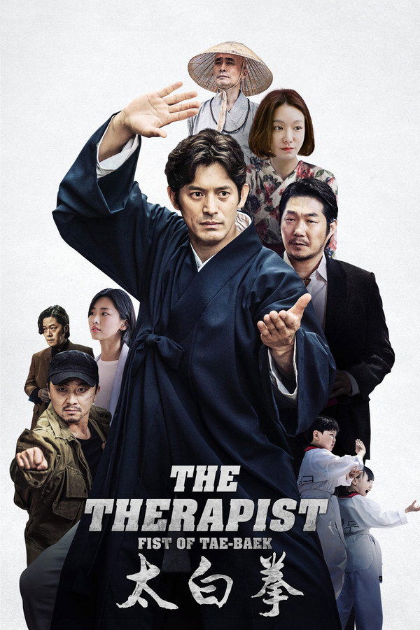 太白拳