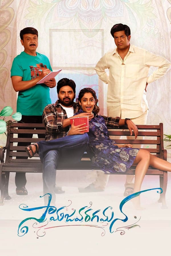 Balu, a determined middle-class man who finds himself at a crossroads when Sarayu enters his life, rekindling his long-lost desire for romantic relationships. Balu must try his best to stop his cousin’s marriage in order to save his own love life.