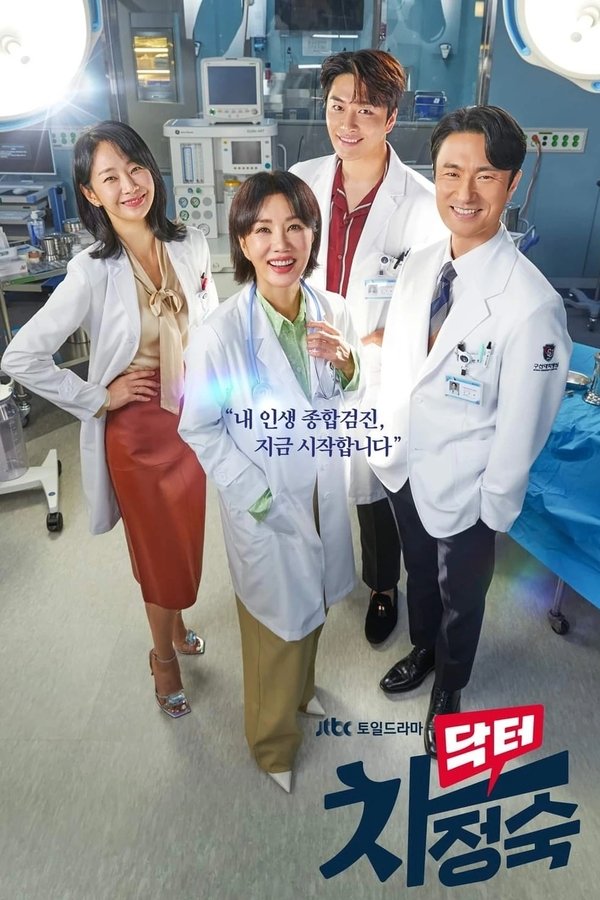 Temporada 1