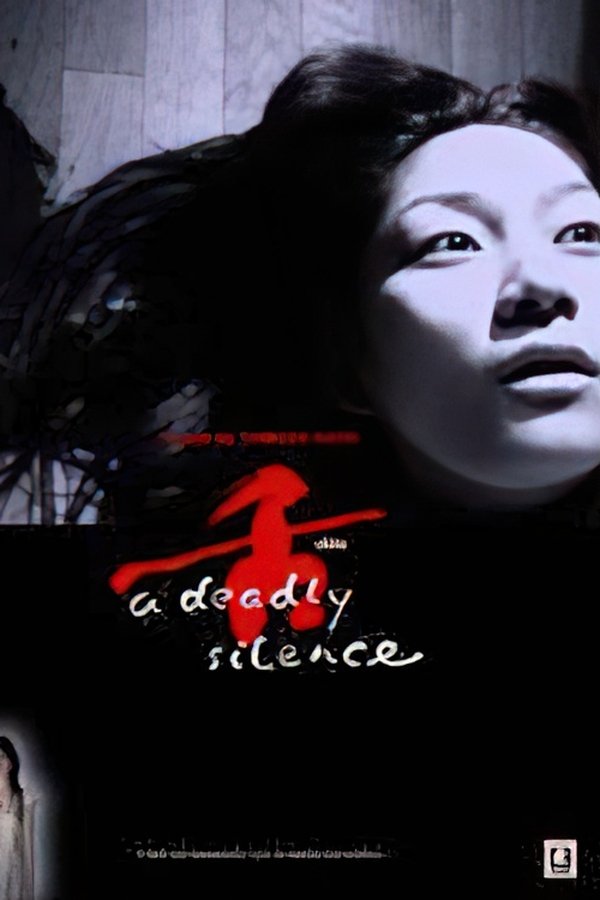 Shita: A Deadly Silence poster