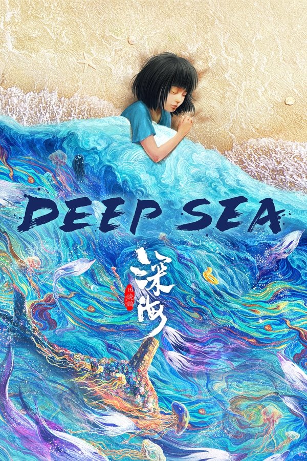 DE - Deep Sea - 2023