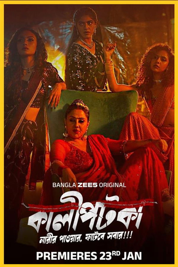 IN - Kaalipotka (2026) (IN)