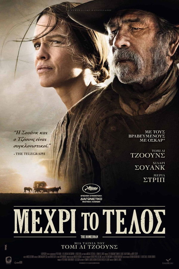 GR - The Homesman (2014)