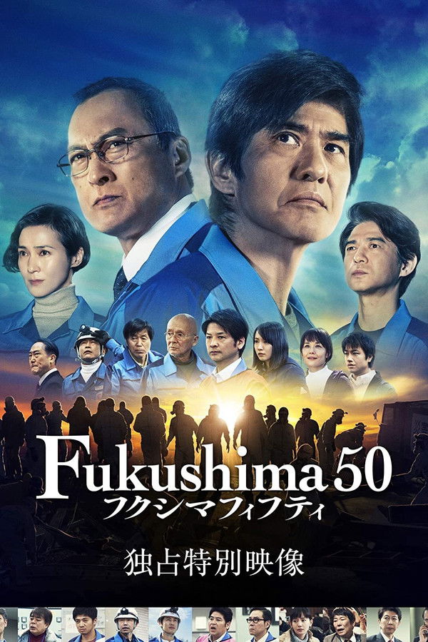 Fukushima 50