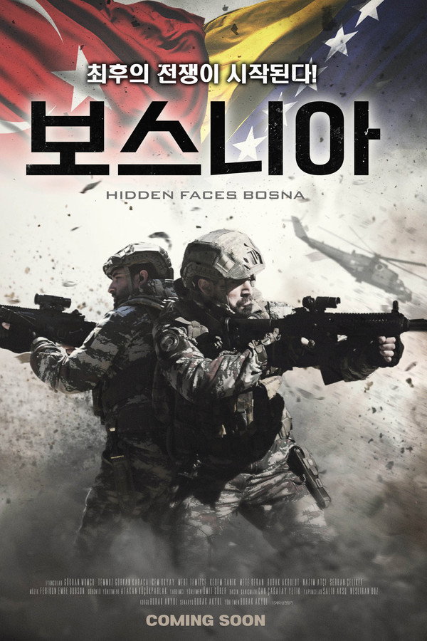 보스니아